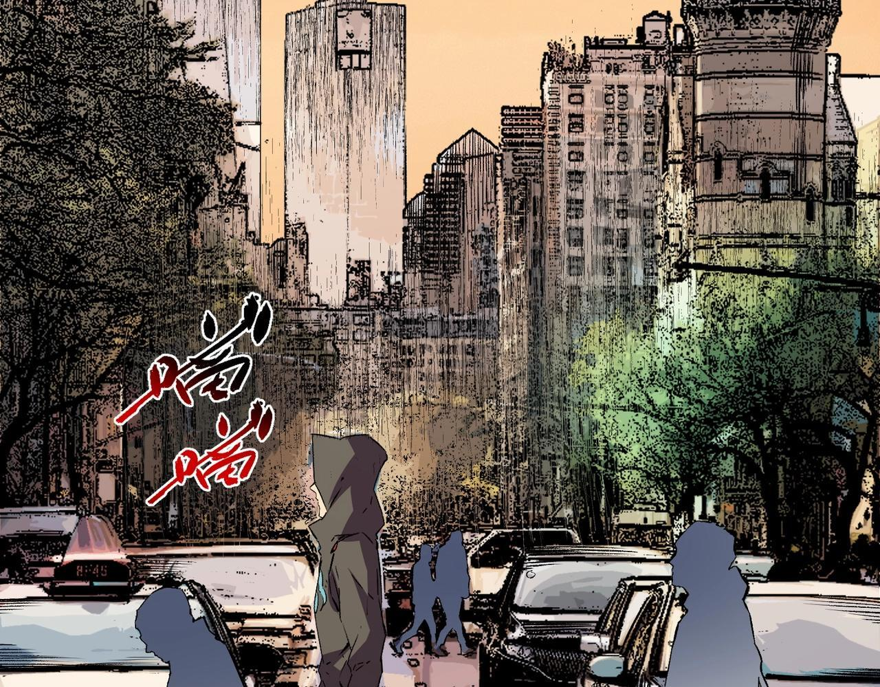 第33话 龙纹矿金！你们见过吗？ 第119页