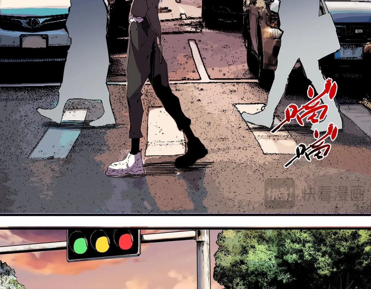 第33话 龙纹矿金！你们见过吗？ 第120页