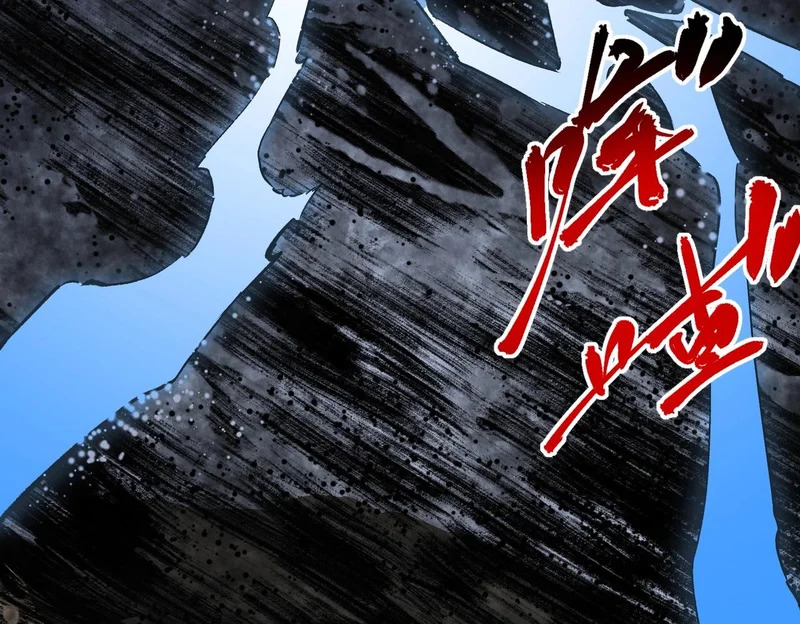 第34话 我终于找到凌夜了！ 第29页