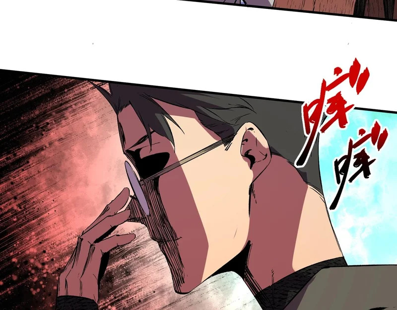 第34话 我终于找到凌夜了！ 第33页