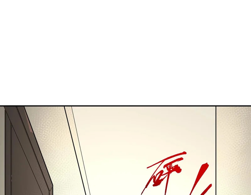 第34话 我终于找到凌夜了！ 第71页