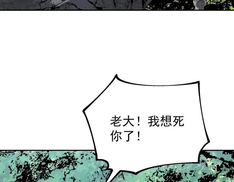 第34话 我终于找到凌夜了！ 第90页