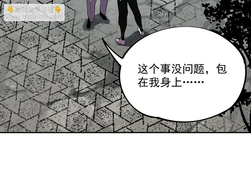 第34话 我终于找到凌夜了！ 第102页