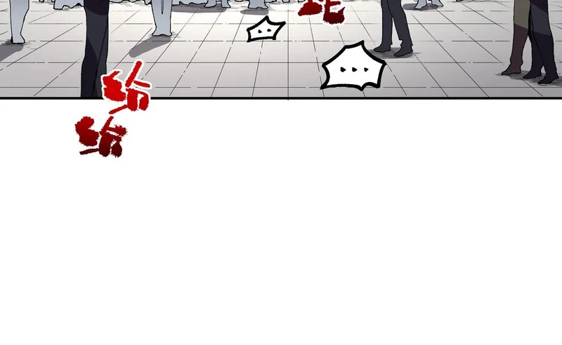 第34话 我终于找到凌夜了！ 第106页