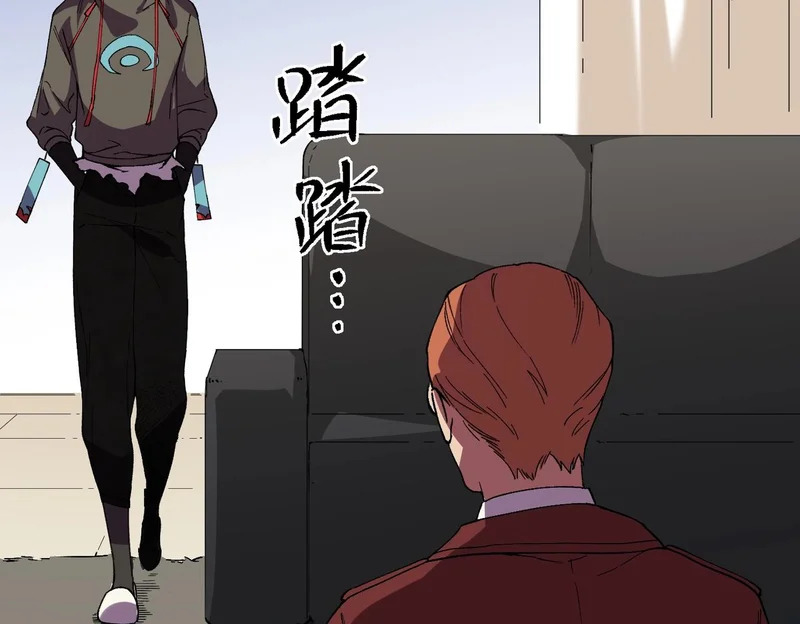 第34话 我终于找到凌夜了！ 第114页