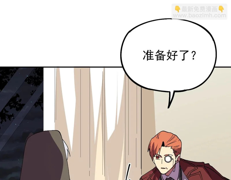 第34话 我终于找到凌夜了！ 第116页