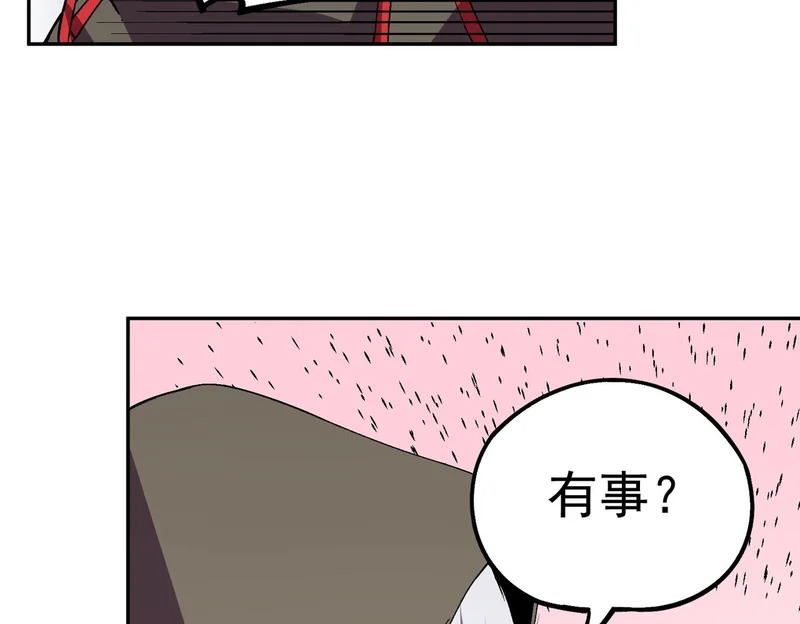 第34话 我终于找到凌夜了！ 第120页