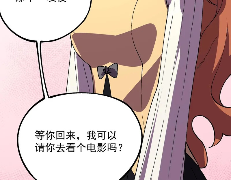 第34话 我终于找到凌夜了！ 第123页