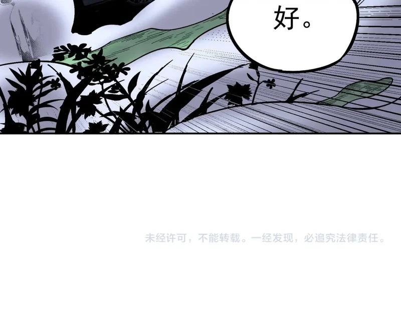 第34话 我终于找到凌夜了！ 第135页