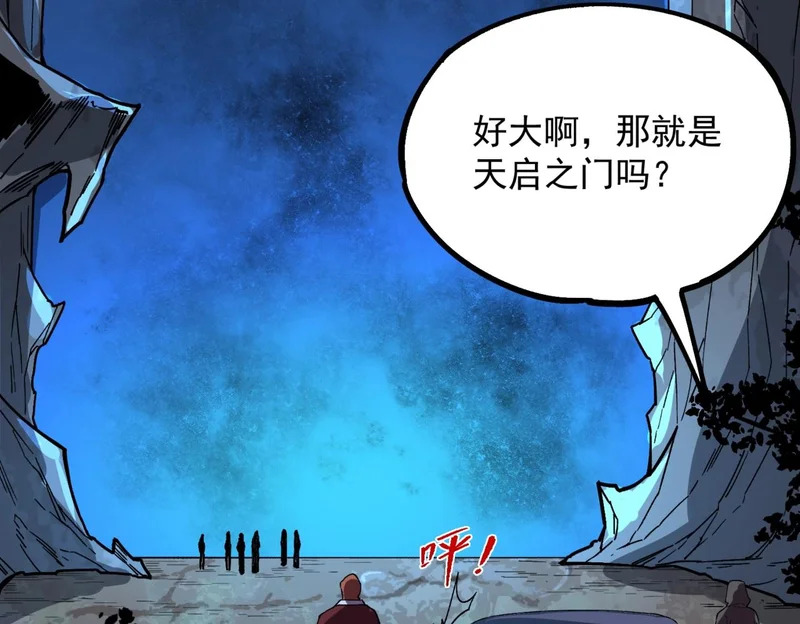 第35话 天启之门出现，游戏开始了！ 第22页