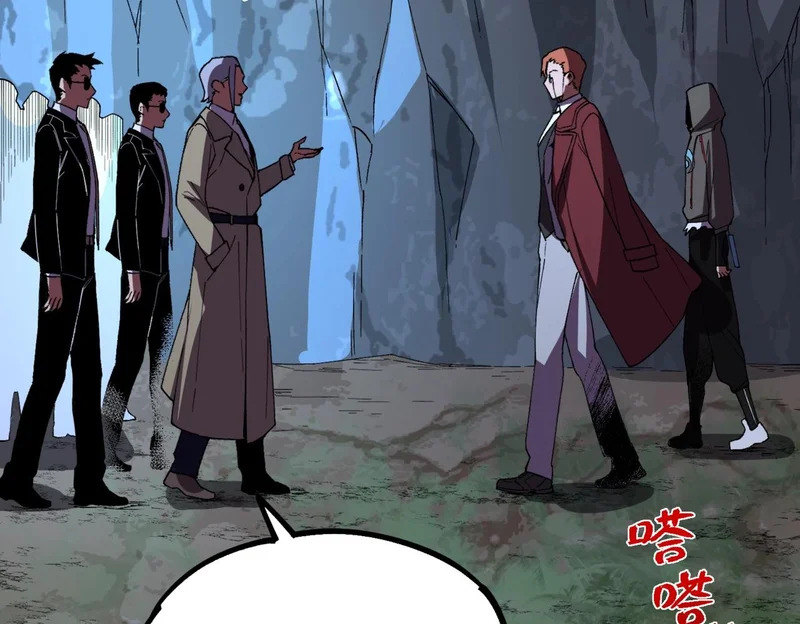 第35话 天启之门出现，游戏开始了！ 第25页