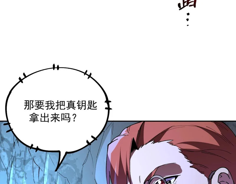 第35话 天启之门出现，游戏开始了！ 第35页