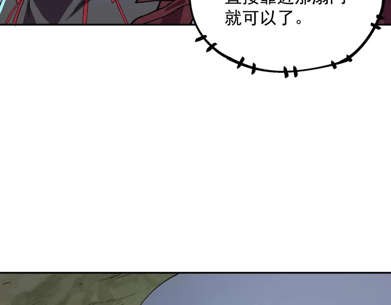 第35话 天启之门出现，游戏开始了！ 第37页