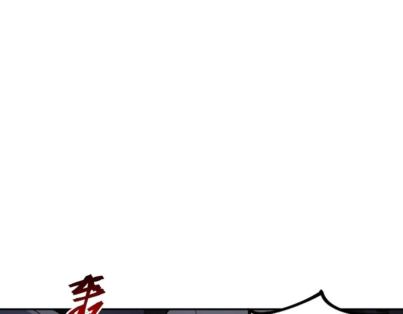 第35话 天启之门出现，游戏开始了！ 第45页