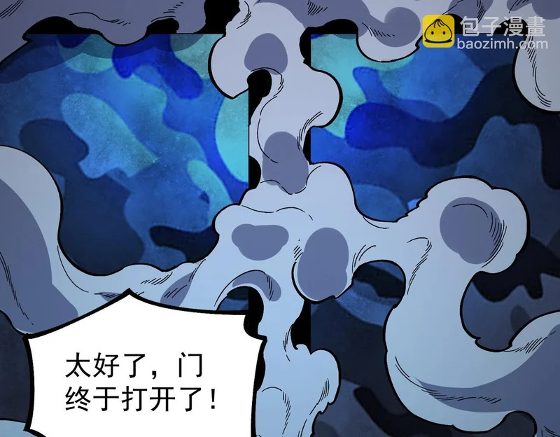 第35话 天启之门出现，游戏开始了！ 第47页