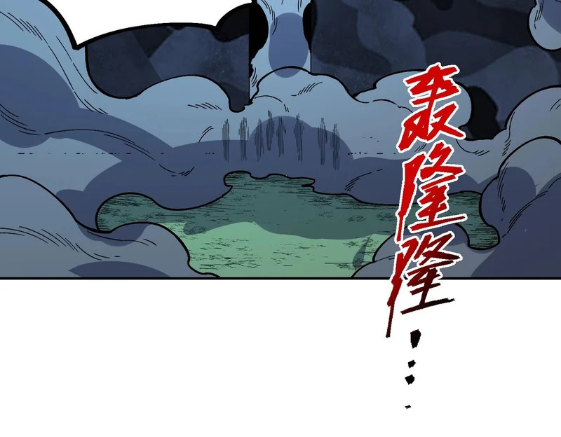 第35话 天启之门出现，游戏开始了！ 第48页