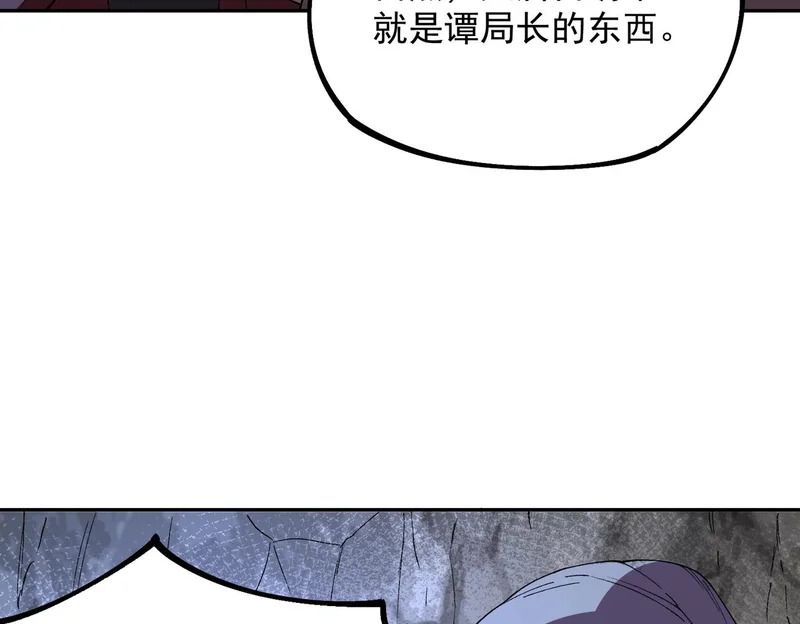 第35话 天启之门出现，游戏开始了！ 第52页
