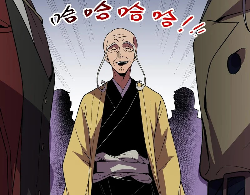 第35话 天启之门出现，游戏开始了！ 第56页