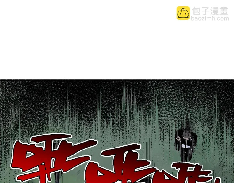 第35话 天启之门出现，游戏开始了！ 第71页