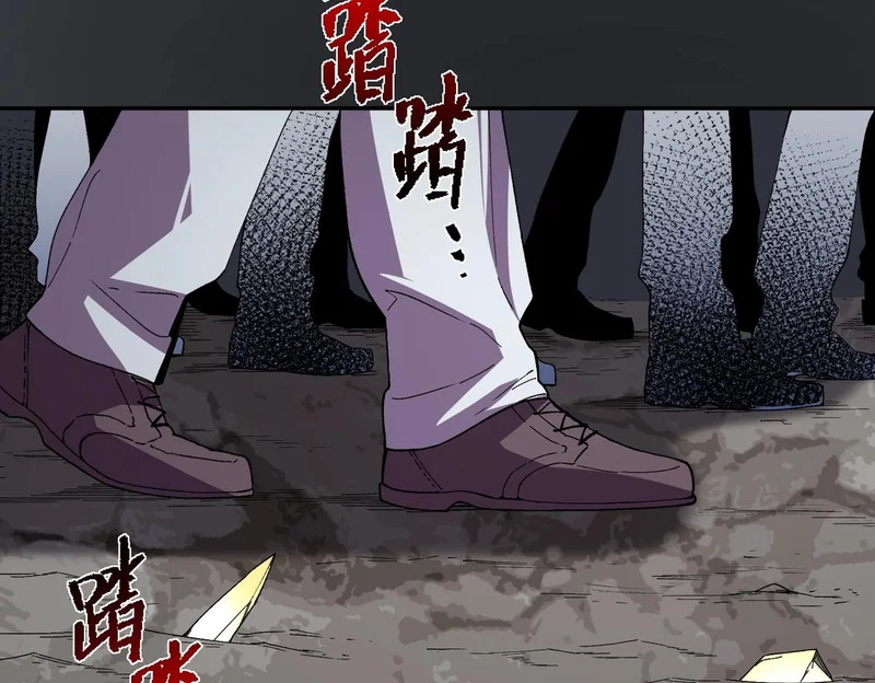 第35话 天启之门出现，游戏开始了！ 第90页