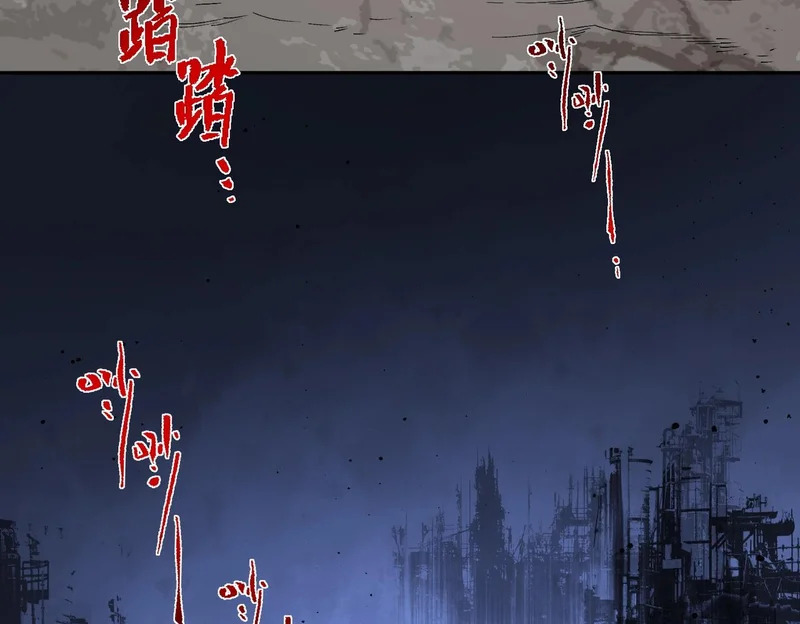 第35话 天启之门出现，游戏开始了！ 第91页