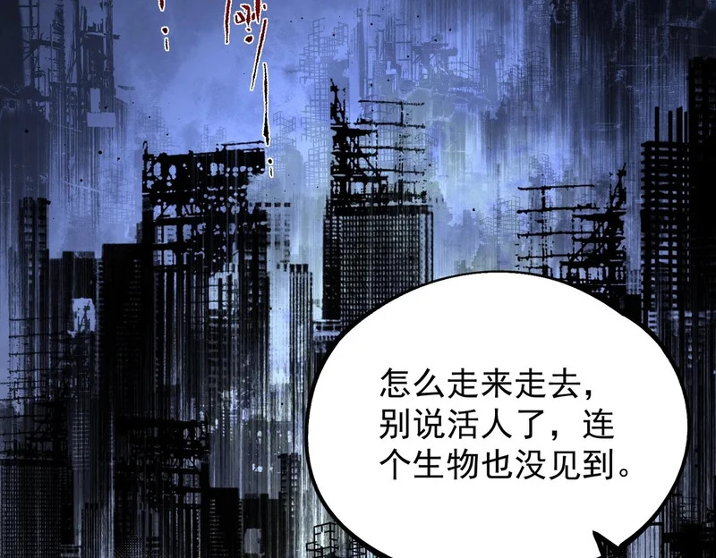 第35话 天启之门出现，游戏开始了！ 第92页