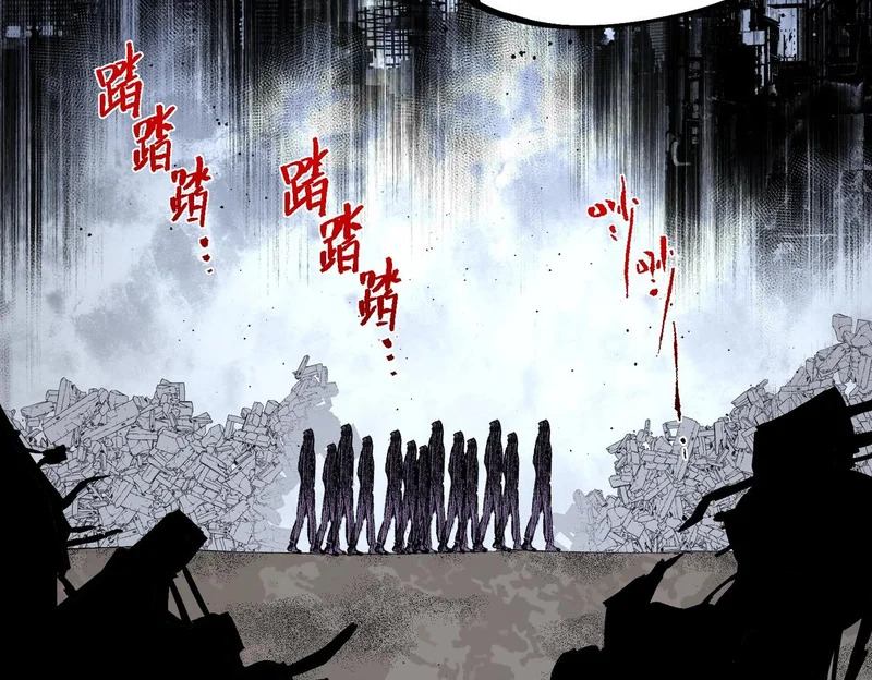 第35话 天启之门出现，游戏开始了！ 第93页