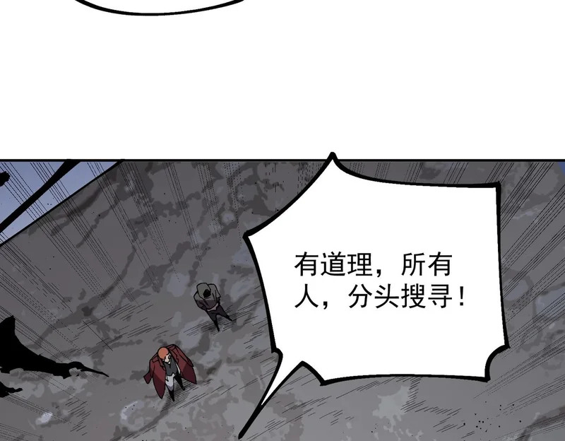 第35话 天启之门出现，游戏开始了！ 第105页