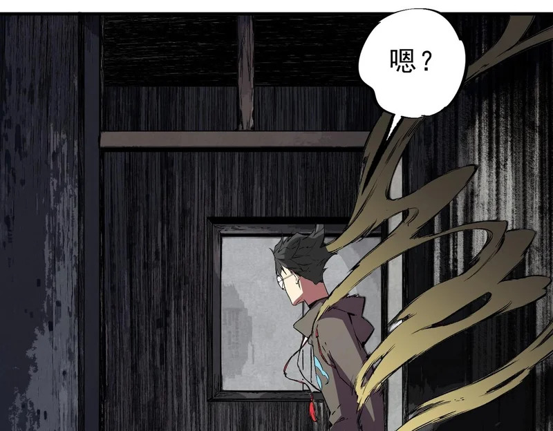 第35话 天启之门出现，游戏开始了！ 第133页