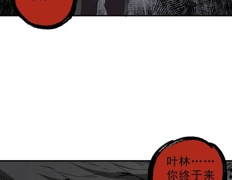 第35话 天启之门出现，游戏开始了！ 第137页