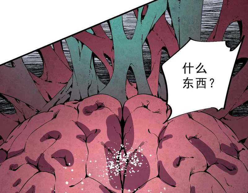 第35话 天启之门出现，游戏开始了！ 第140页