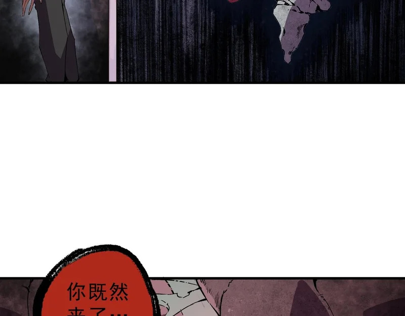第35话 天启之门出现，游戏开始了！ 第146页