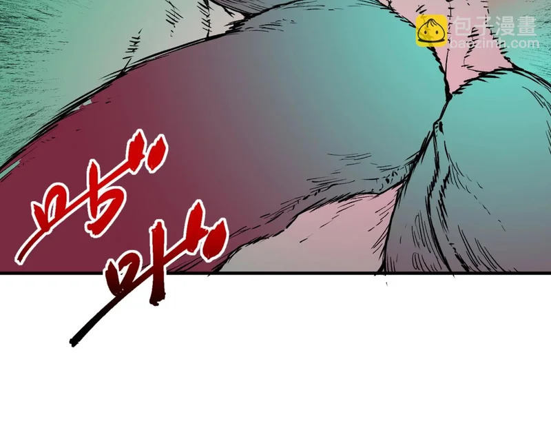 第36话 诸葛千星的真面目！ 第10页