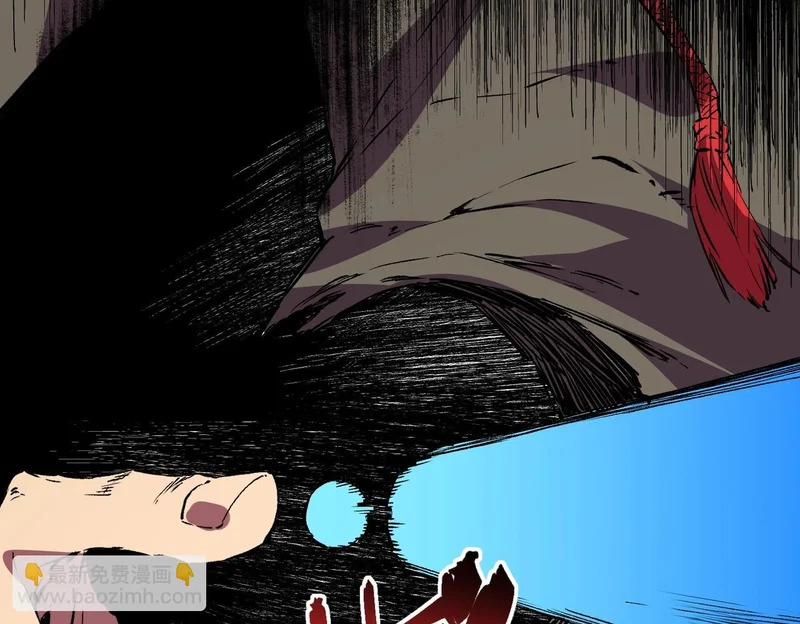 第36话 诸葛千星的真面目！ 第26页