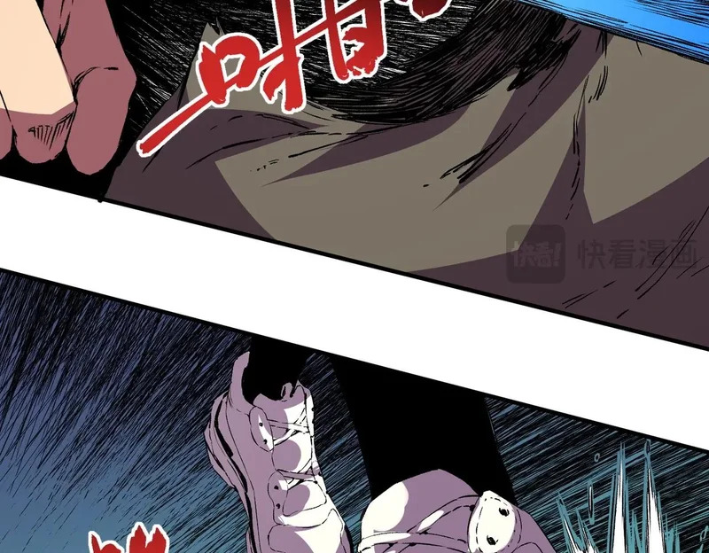 第36话 诸葛千星的真面目！ 第27页