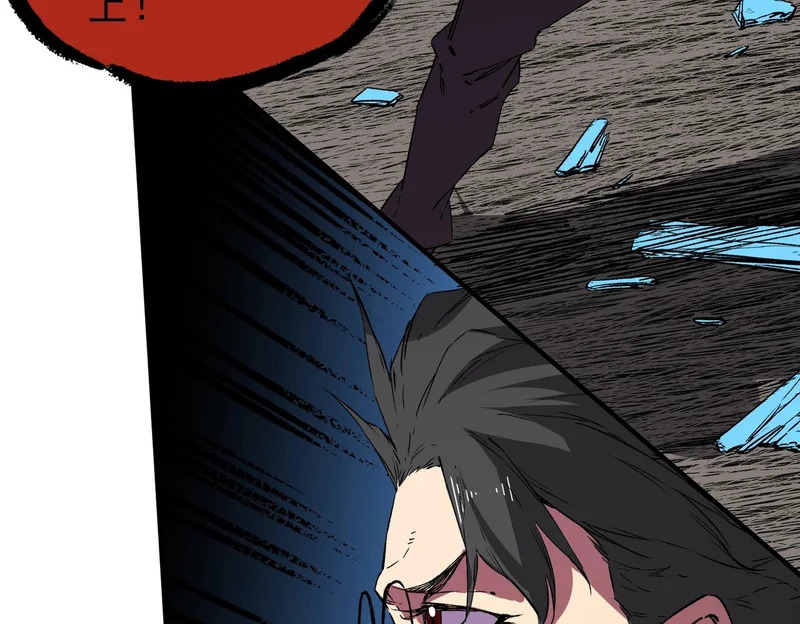 第36话 诸葛千星的真面目！ 第41页