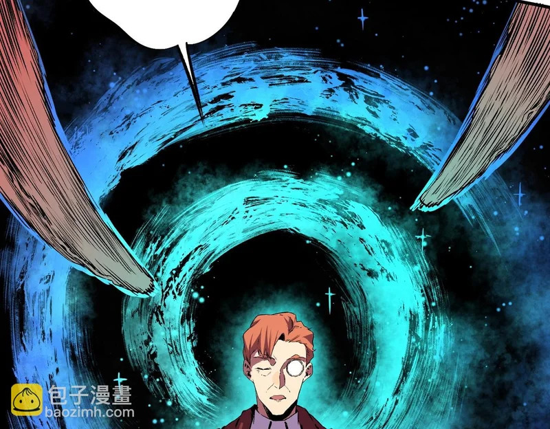 第36话 诸葛千星的真面目！ 第44页