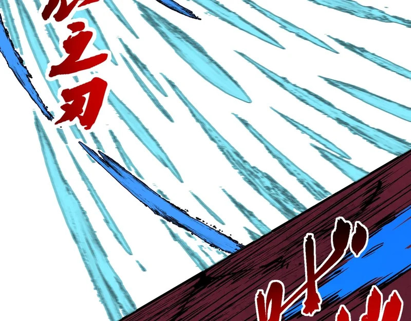 第36话 诸葛千星的真面目！ 第49页