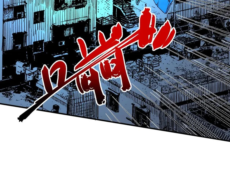 第36话 诸葛千星的真面目！ 第54页