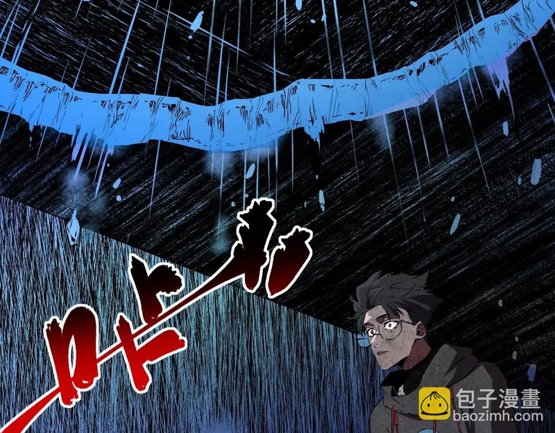 第36话 诸葛千星的真面目！ 第57页