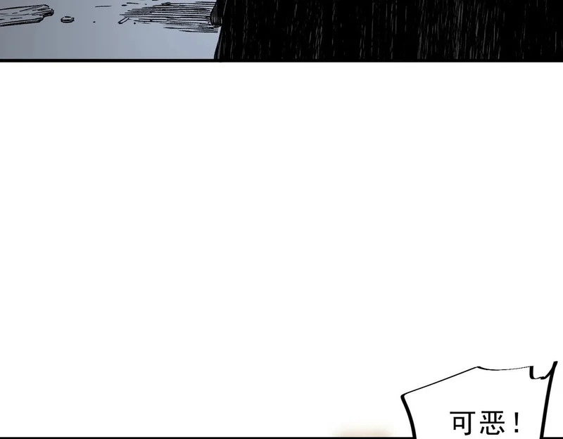 第36话 诸葛千星的真面目！ 第62页