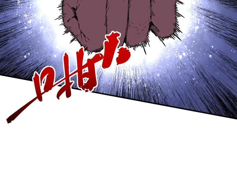 第36话 诸葛千星的真面目！ 第72页