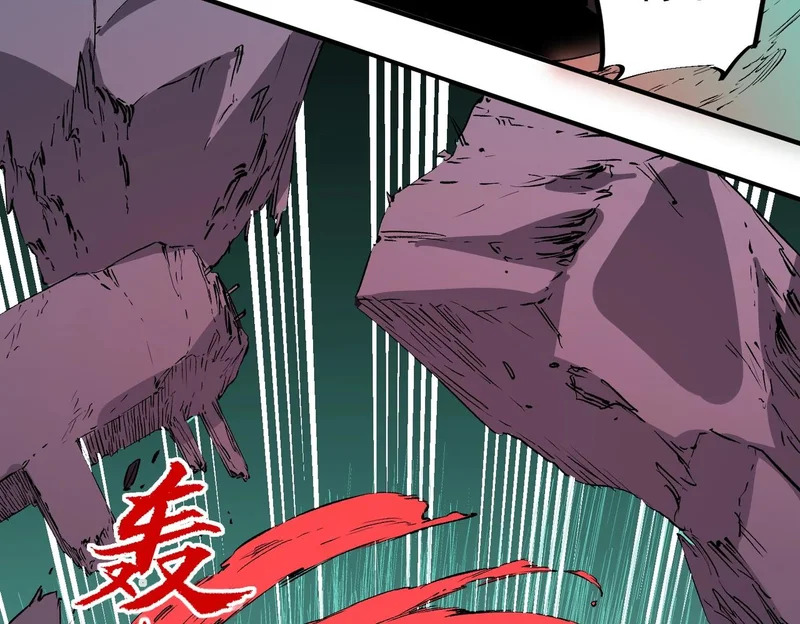 第36话 诸葛千星的真面目！ 第80页