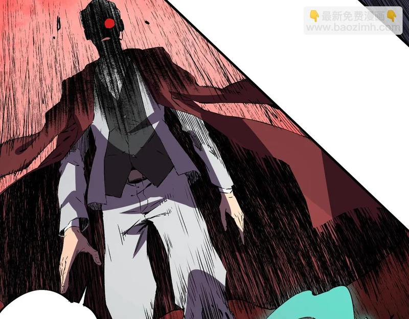 第36话 诸葛千星的真面目！ 第84页
