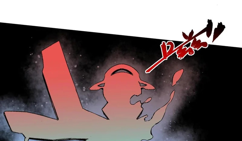 第36话 诸葛千星的真面目！ 第109页