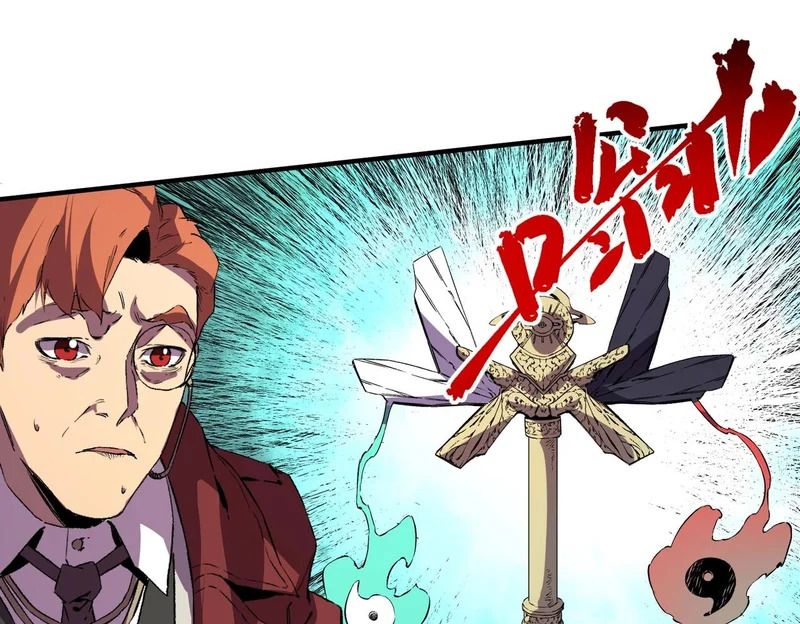 第36话 诸葛千星的真面目！ 第111页