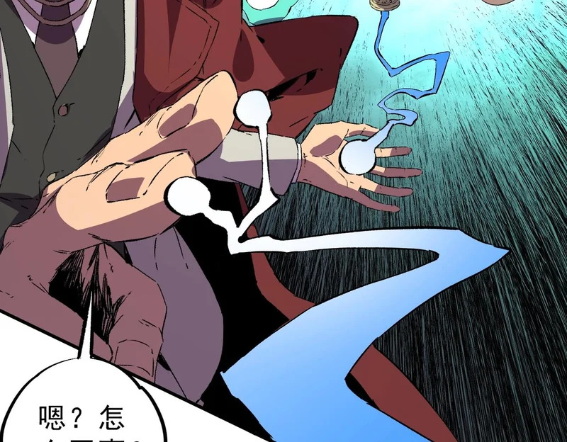 第36话 诸葛千星的真面目！ 第112页