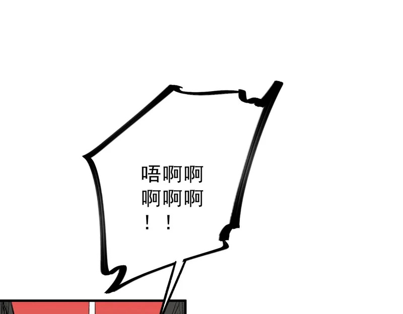第36话 诸葛千星的真面目！ 第125页