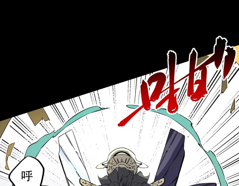 第36话 诸葛千星的真面目！ 第134页