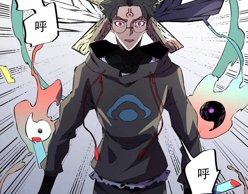 第36话 诸葛千星的真面目！ 第135页